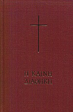 Μη διαθέσιμο εξώφυλλο