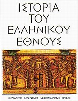 Μη διαθέσιμο εξώφυλλο