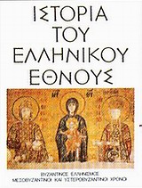 Μη διαθέσιμο εξώφυλλο