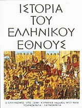 Μη διαθέσιμο εξώφυλλο