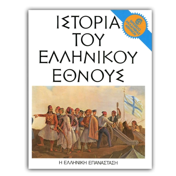 Μη διαθέσιμο εξώφυλλο