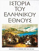 Μη διαθέσιμο εξώφυλλο