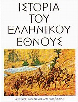 Μη διαθέσιμο εξώφυλλο
