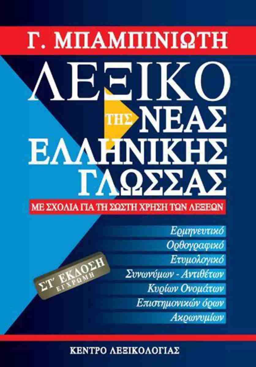 Μη διαθέσιμο εξώφυλλο