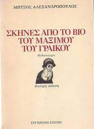 Μη διαθέσιμο εξώφυλλο