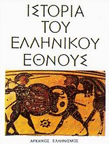 Μη διαθέσιμο εξώφυλλο