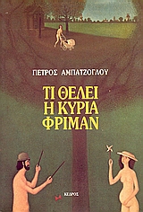 Μη διαθέσιμο εξώφυλλο