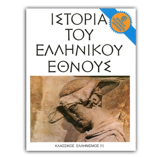 Μη διαθέσιμο εξώφυλλο
