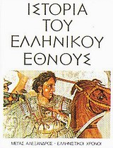 Μη διαθέσιμο εξώφυλλο