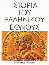 Μη διαθέσιμο εξώφυλλο
