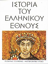 Μη διαθέσιμο εξώφυλλο
